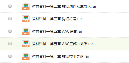 说明: C:\Users\Administrator\AppData\Roaming\Tencent\Users\215520556\QQ\WinTemp\RichOle\3LX@QILRI{MY2%`4N4SEV6J.png