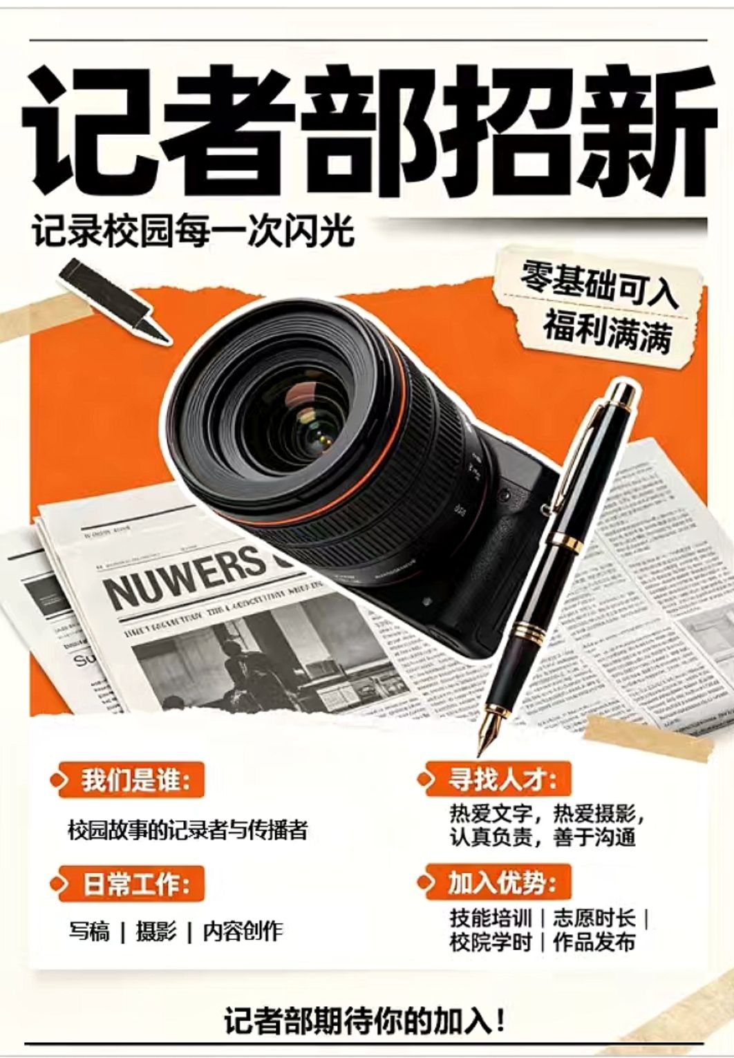 头条图片