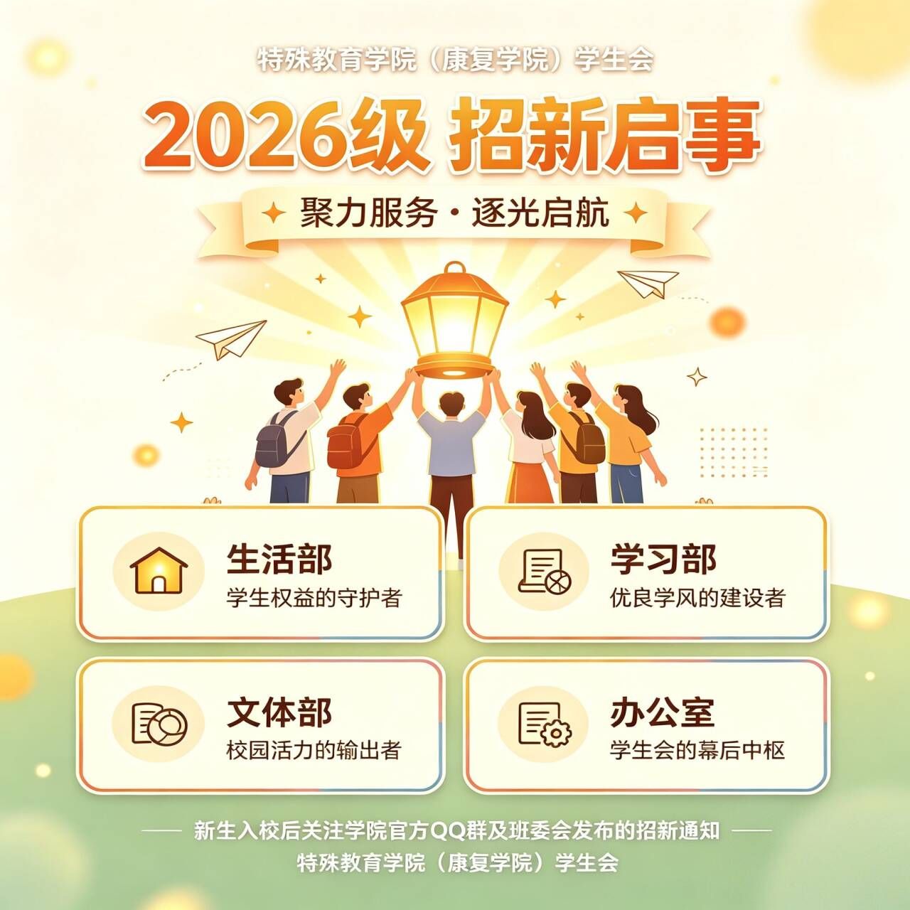 头条图片